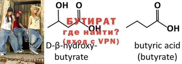 кристаллы Верея